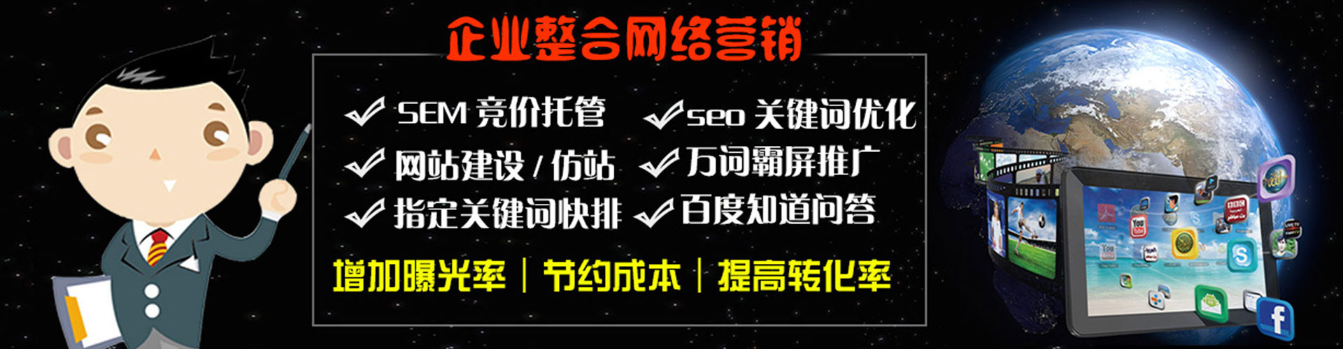 鹤山百度推广开户