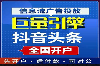 百度推广代运营案例：案例解析：如何实现品牌差异化竞争