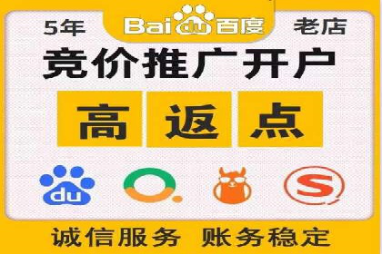 百度信息流广告推广案例：突破行业竞争壁垒